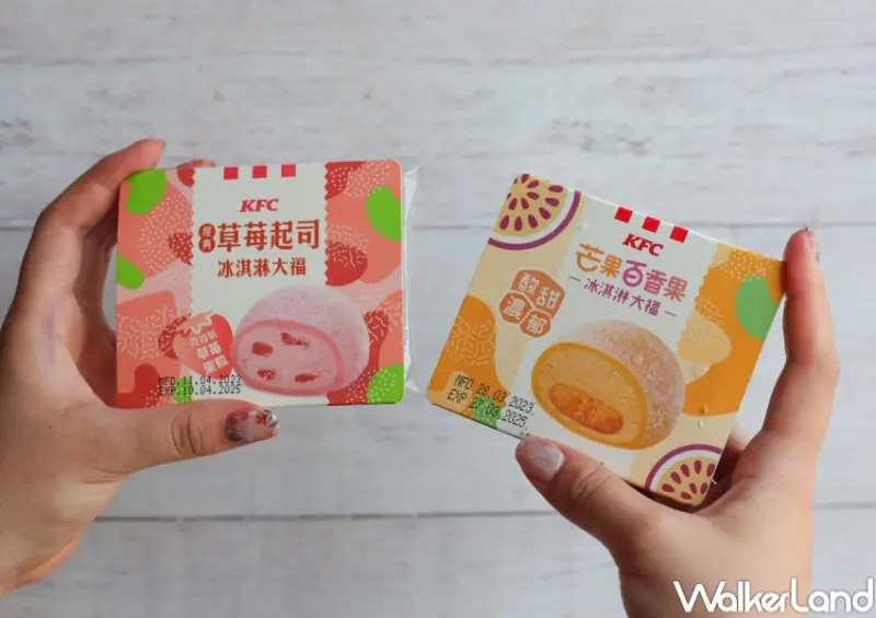 肯德基新品 / WalkerLand窩客島提供 未經許可，不得轉載