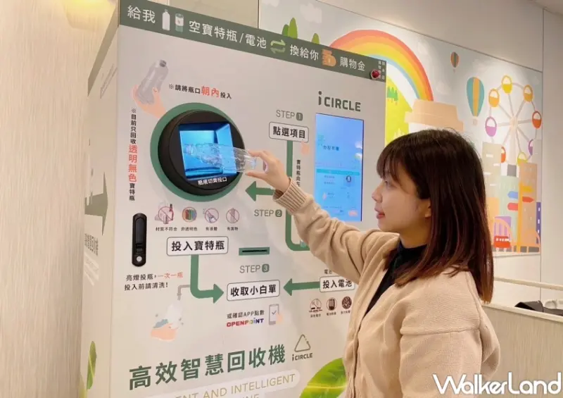 7-ELEVEN星級饗宴新品 / WalkerLand窩客島整理提供 未經許可，不得轉載