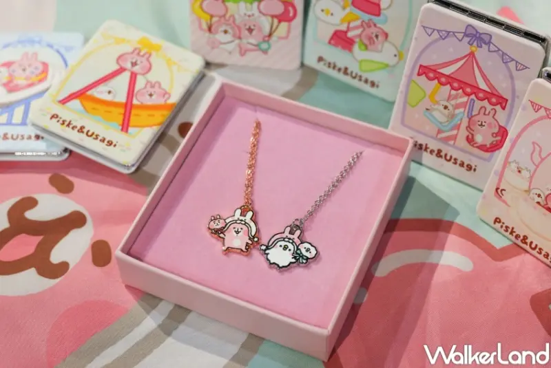 卡娜赫拉的小動物－星夜遊樂園 / WalkerLand窩客島提供 未經許可，不得轉載