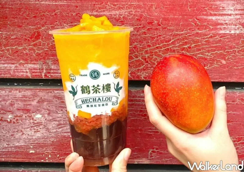 鶴茶樓楊枝甘露/ WalkerLand窩客島整理提供 未經同意不可轉載