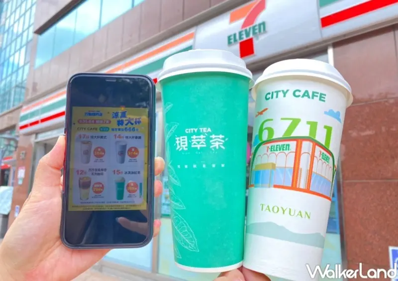 7-ELEVEN門市咖啡優惠活動 / WalkerLand窩客島整理提供 未經許可，不得轉載