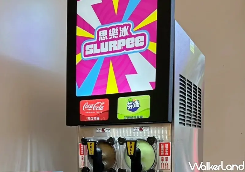 7-ELEVEN思樂冰 / WalkerLand窩客島整理提供 未經許可，不得轉載