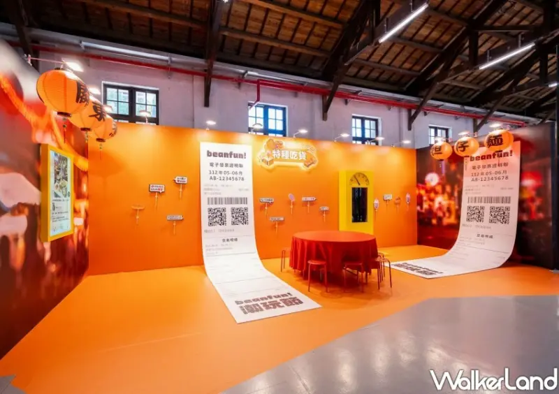 beanfun! 潮玩節/ WalkerLand窩客島整理提供 未經同意不可轉載