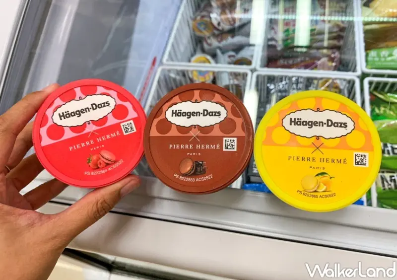 哈根達斯X Pierre Hermé 馬卡龍系列冰淇淋 / WalkerLand窩客島提供 未經許可，不得轉載