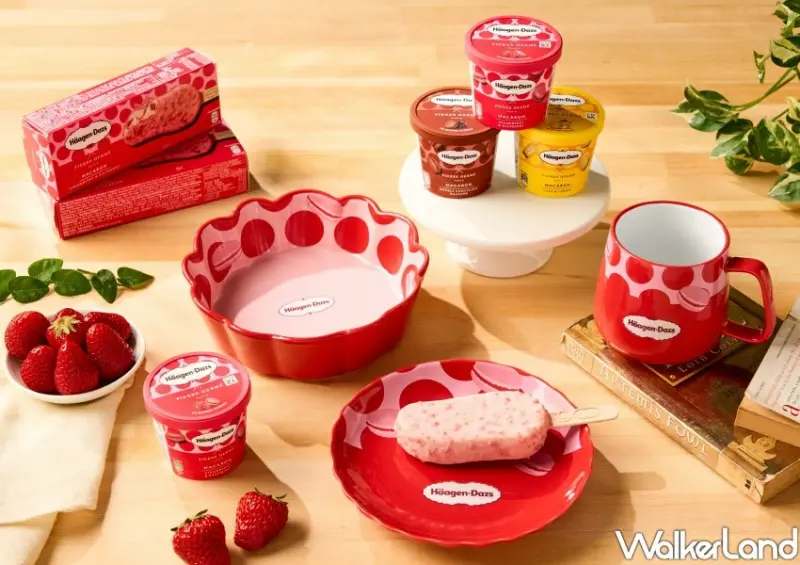 哈根達斯馬卡龍系列冰淇淋 / WalkerLand窩客島提供 未經許可，不得轉載
