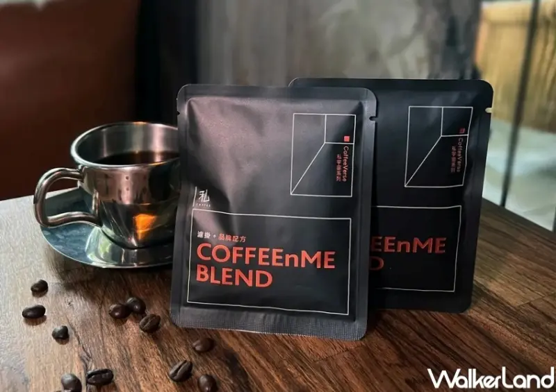 私咖啡 私宇宙系列 / WalkerLand窩客島整理提供 未經許可，不得轉載