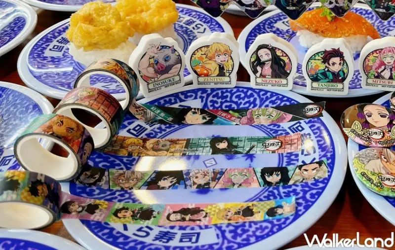 藏壽司 鬼滅之刃扭蛋系列 / WalkerLand窩客島整理提供 未經許可，不得轉載