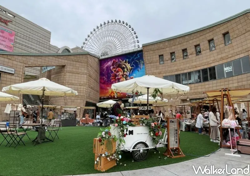 綠美丘X美麗華 粉紅年代市集/ WalkerLand窩客島整理提供 未經同意不可轉載