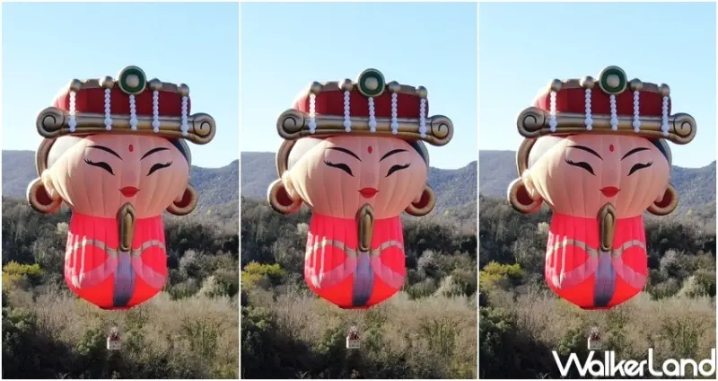 2023台灣國際熱氣球嘉年華 / WalkerLand窩客島整理提供 未經許可，不得轉載