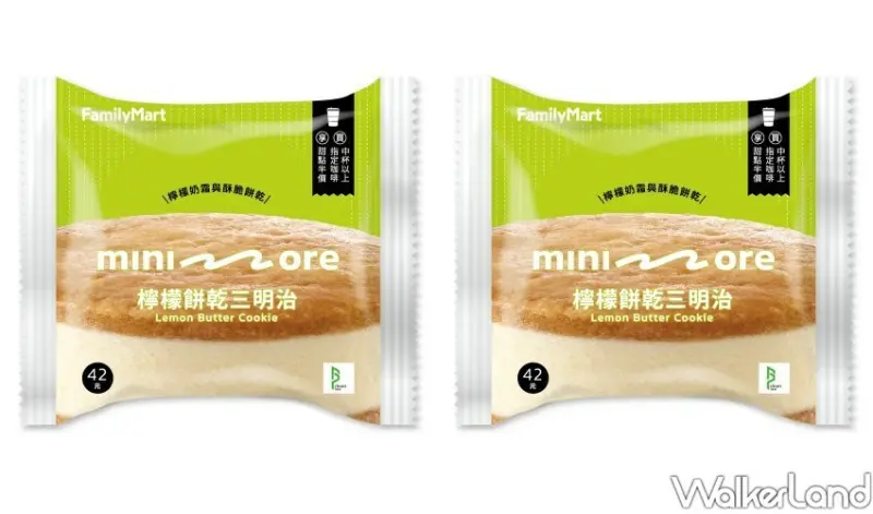 全家/ WalkerLand窩客島整理提供 未經同意不可轉載