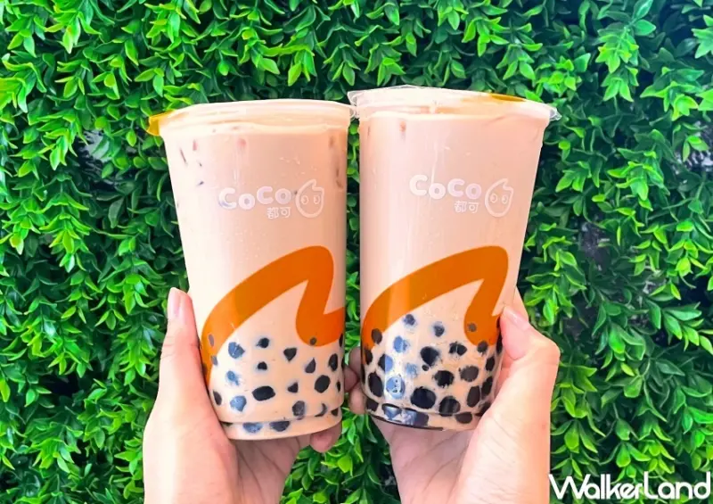 CoCo珍奶買一送一 / WalkerLand窩客島整理提供 未經許可，不得轉載