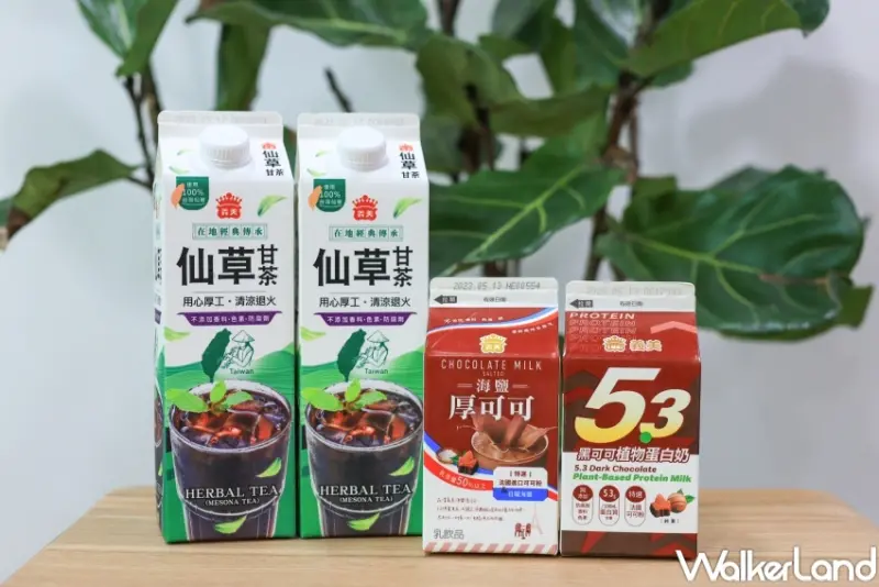 義美新品推薦 / WalkerLand窩客島提供 未經許可，不得轉載