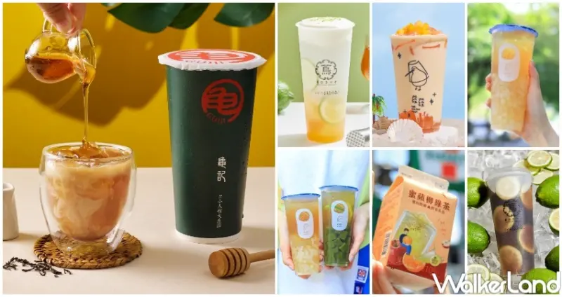 5間飲料新品 / WalkerLand窩客島整理提供 未經許可，不得轉載