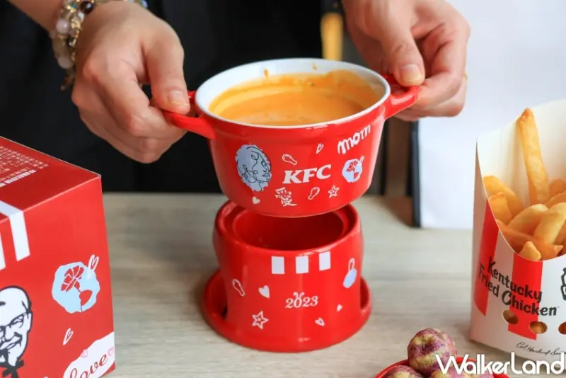 肯德基松露起司鍋 / WalkerLand窩客島提供 未經許可，不得轉載