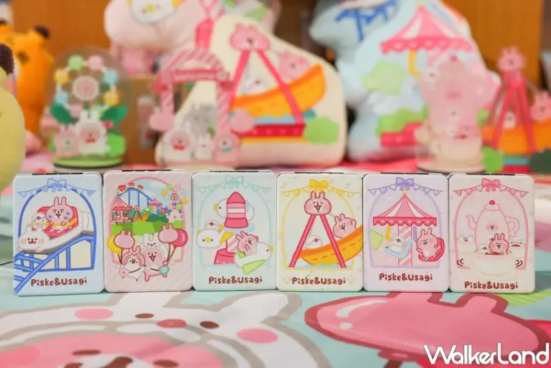 卡娜赫拉的小動物－星夜遊樂園 / WalkerLand窩客島提供 未經許可，不得轉載