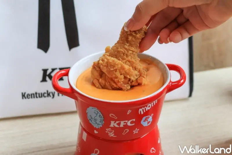 肯德基松露起司鍋 / WalkerLand窩客島提供 未經許可，不得轉載