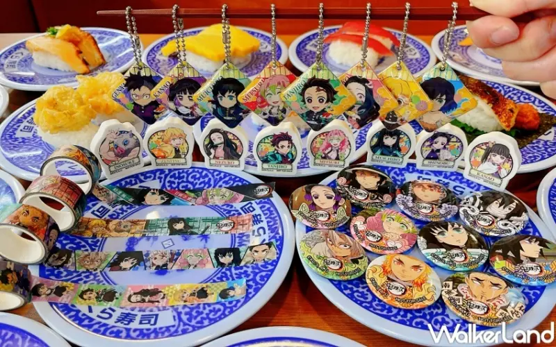 藏壽司 鬼滅之刃扭蛋系列 / WalkerLand窩客島整理提供 未經許可，不得轉載