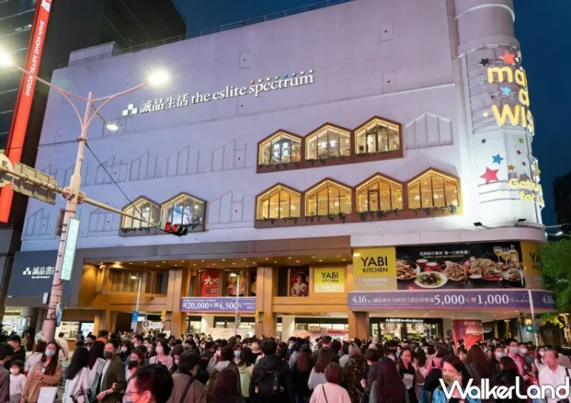 24小時誠品「誠品生活松菸店」/ WalkerLand窩客島整理提供 未經同意不可轉載