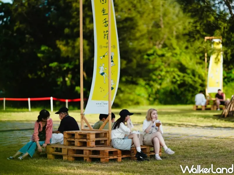 2023南國生活節/ WalkerLand窩客島整理提供 未經同意不可轉載