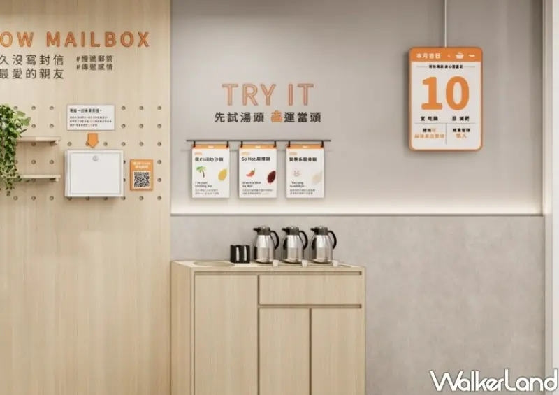 永和百元小火鍋「吉拾鍋」/ WalkerLand窩客島整理提供 未經同意不可轉載