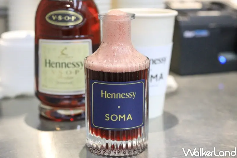 SOMA X 軒尼詩 聯名限定新品 / WalkerLand窩客島提供 未經許可，不得轉載