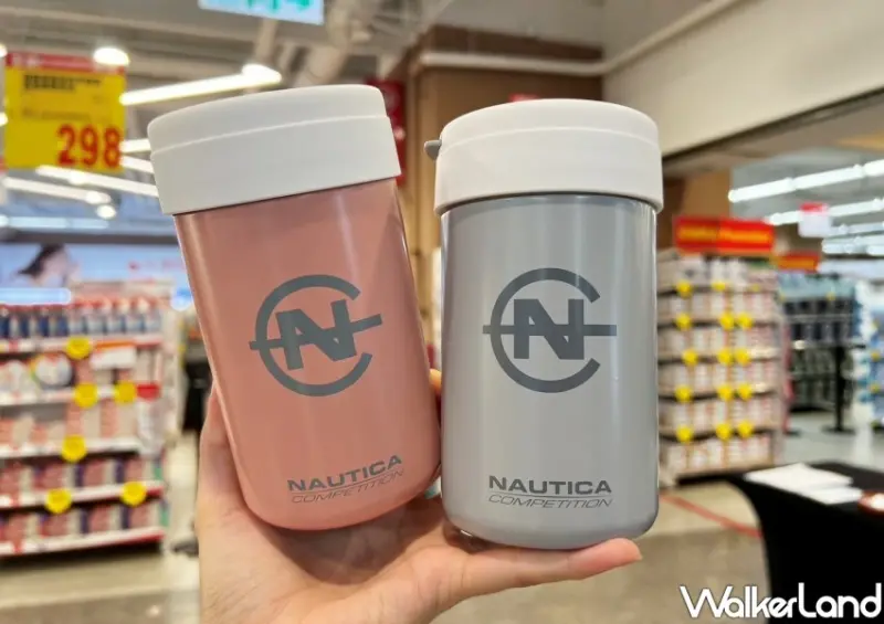 全聯、大潤發「NAUTICA居家迷你健身房」換購機制 / WalkerLand窩客島整理提供 未經同意不可轉載