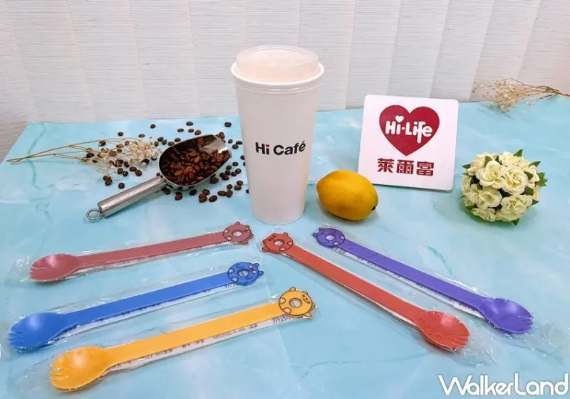 520優惠 / WalkerLand窩客島整理提供 未經許可，不得轉載