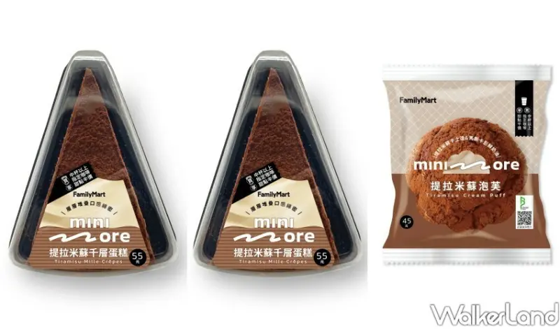 全家/ WalkerLand窩客島整理提供 未經同意不可轉載