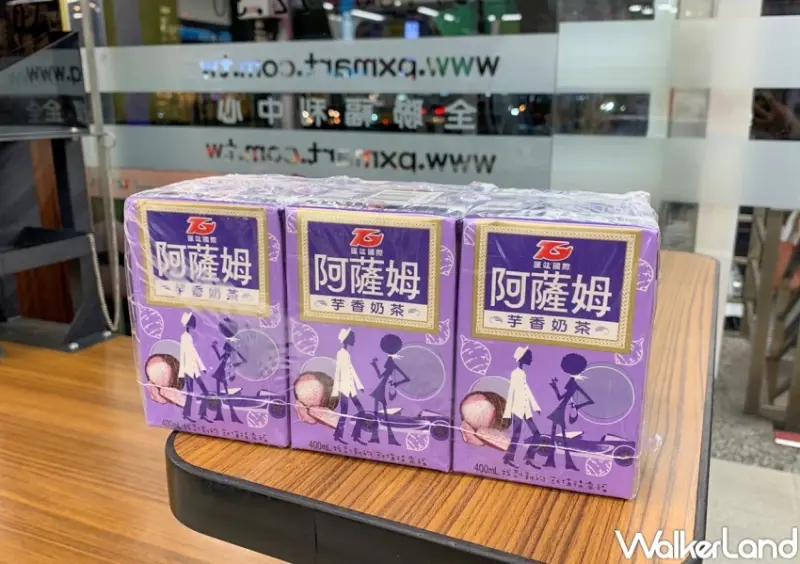 阿薩姆芋香奶茶 / WalkerLand窩客島提供 未經許可，不得轉載