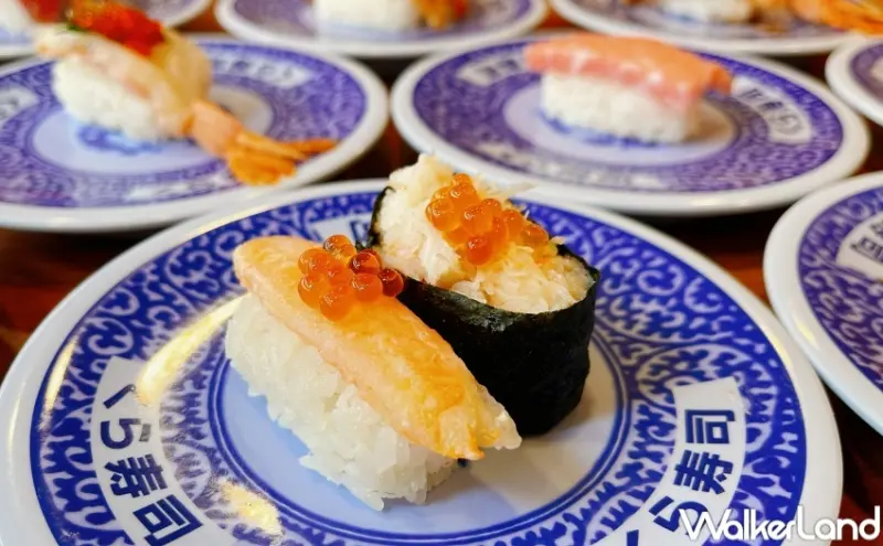 藏壽司 絕品享鮮祭期間限定壽司 / WalkerLand窩客島整理提供 未經許可，不得轉載