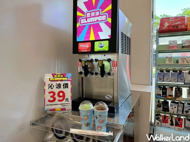 7-ELEVEN思樂冰 / WalkerLand窩客島整理提供 未經許可，不得轉載