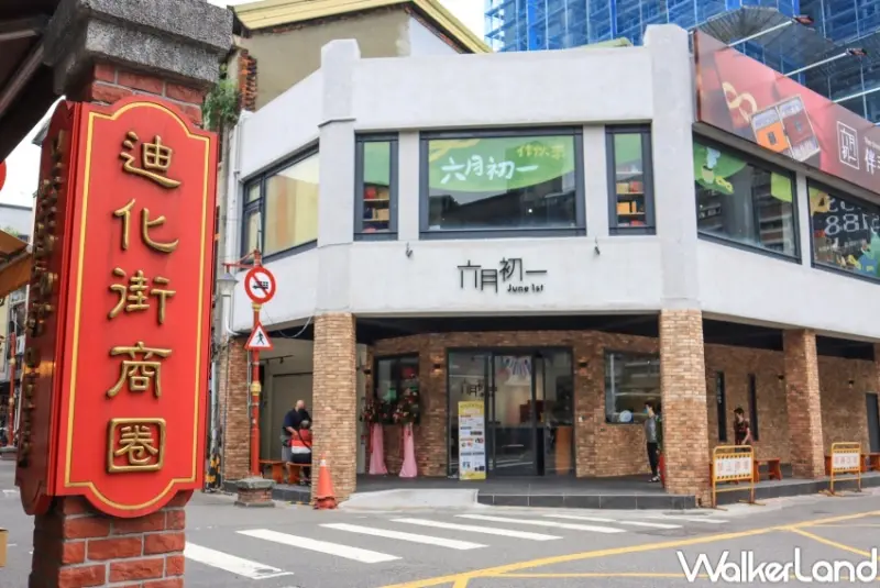 六月初一 迪化概念店 / WalkerLand窩客島提供 未經許可，不得轉載