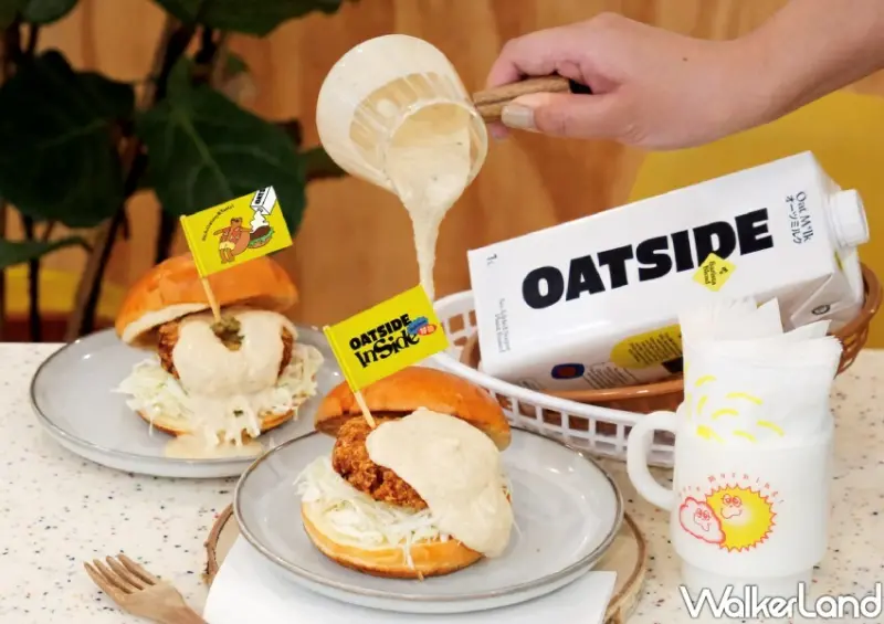 OATSIDE不速一般早餐 feat.好初早餐/ WalkerLand窩客島整理提供 未經同意不可轉載