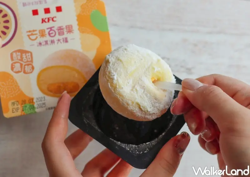 肯德基新品 / WalkerLand窩客島提供 未經許可，不得轉載