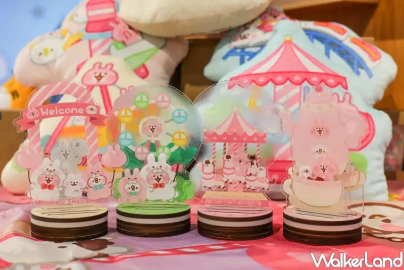 卡娜赫拉的小動物－星夜遊樂園 / WalkerLand窩客島提供 未經許可，不得轉載