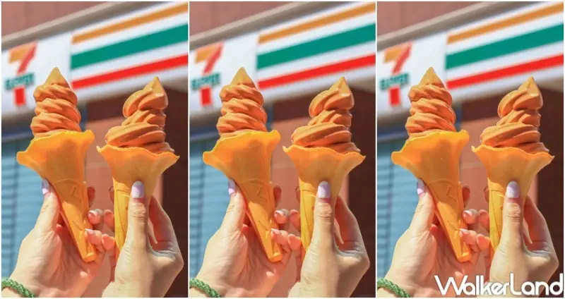 7-ELEVEN 泰奶霜淇淋 / WalkerLand窩客島提供 未經許可，不得轉載
