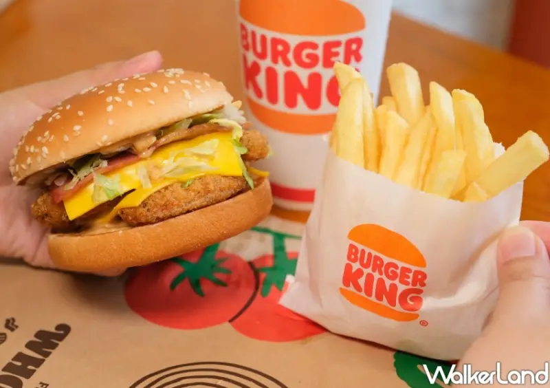 漢堡王優惠券/ WalkerLand窩客島整理提供 未經同意不可轉載
