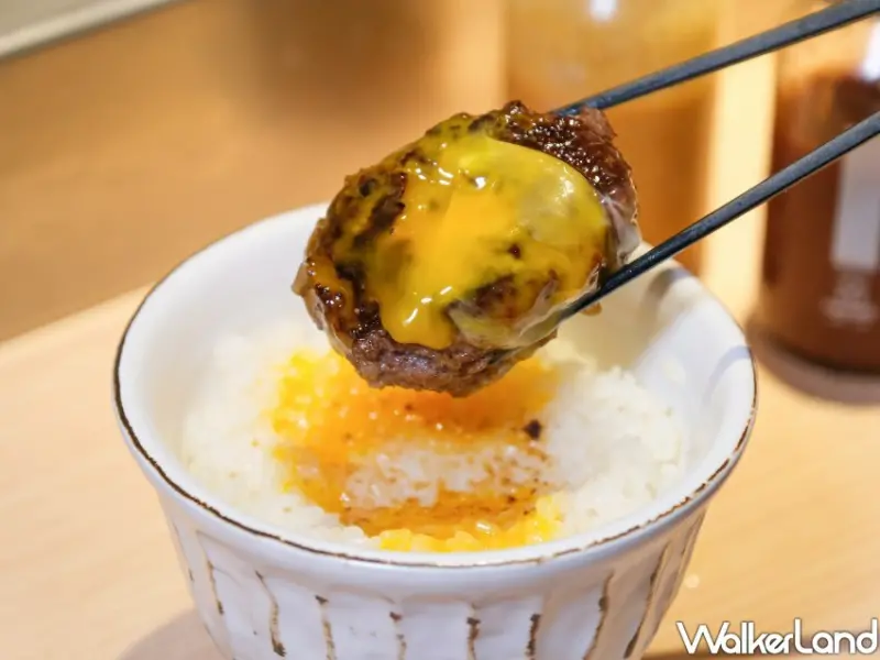 台北炭烤漢堡排「肉旨房」 / WalkerLand窩客島整理提供 未經同意不可轉載