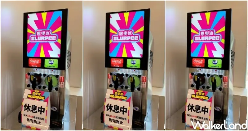 7-ELEVEN 泰奶霜淇淋 / WalkerLand窩客島提供 未經許可，不得轉載