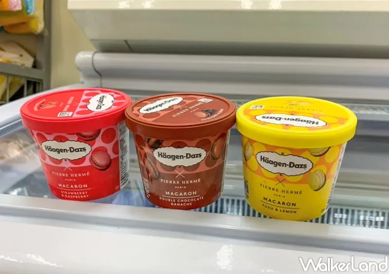 哈根達斯X Pierre Hermé 馬卡龍系列冰淇淋 / WalkerLand窩客島提供 未經許可，不得轉載