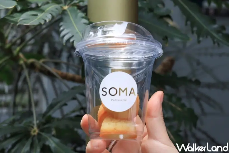 SOMA X 軒尼詩 聯名限定新品 / WalkerLand窩客島提供 未經許可，不得轉載