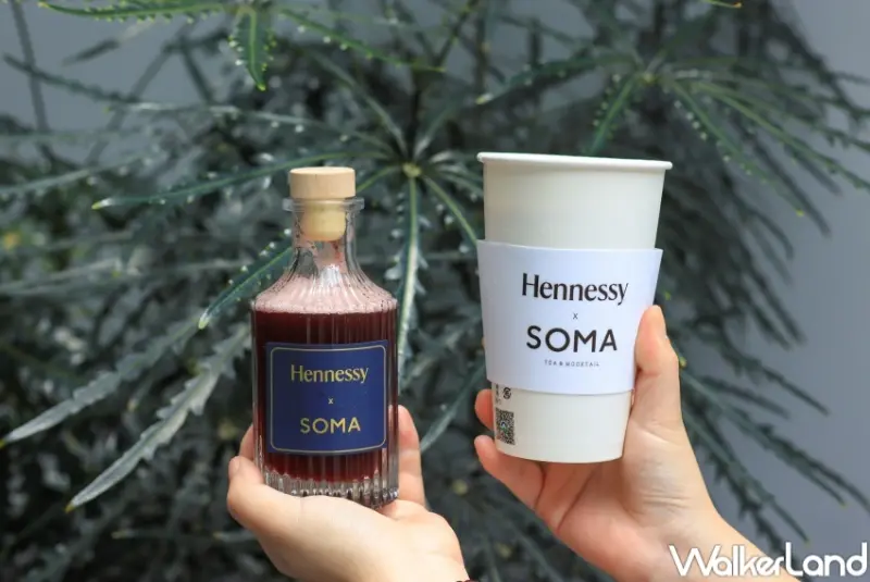 SOMA X 軒尼詩 聯名限定新品 / WalkerLand窩客島提供 未經許可，不得轉載