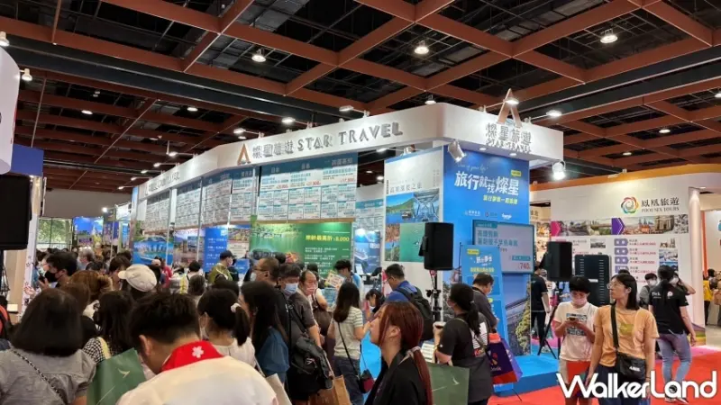 TTE台北旅展優惠/ WalkerLand窩客島整理提供 未經同意不可轉載