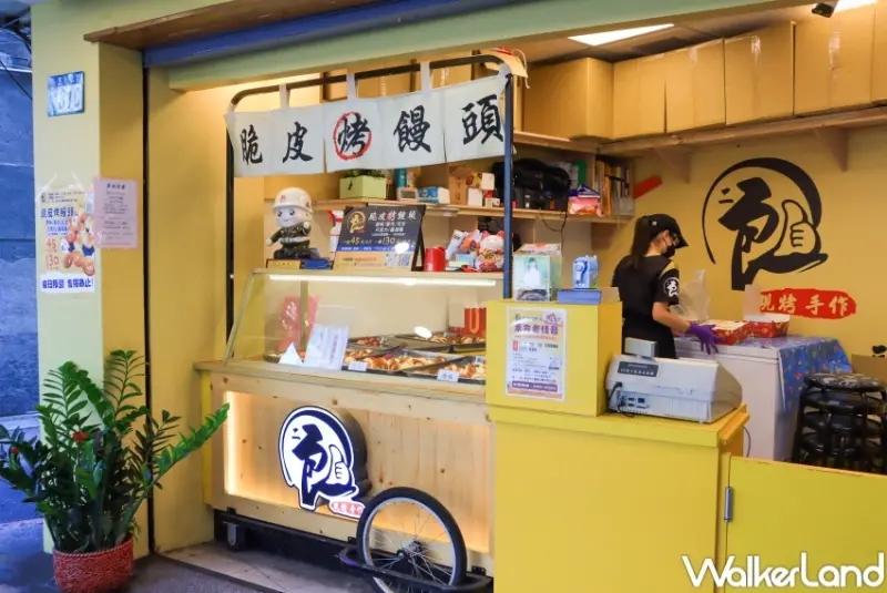 二良脆皮烤饅頭 / WalkerLand窩客島提供 未經許可，不得轉載