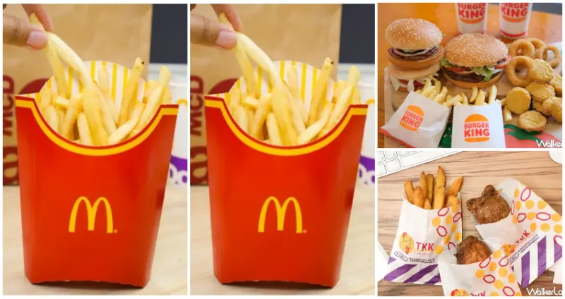 麥當勞買一送一 / WalkerLand窩客島整理提供 未經許可，不得轉載