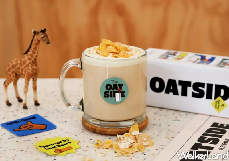 OATSIDE不速一般早餐 feat.好初早餐/ WalkerLand窩客島整理提供 未經同意不可轉載