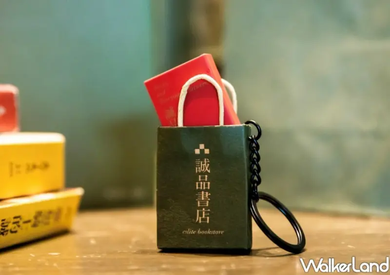 誠品書店/ WalkerLand窩客島整理提供 未經同意不可轉載