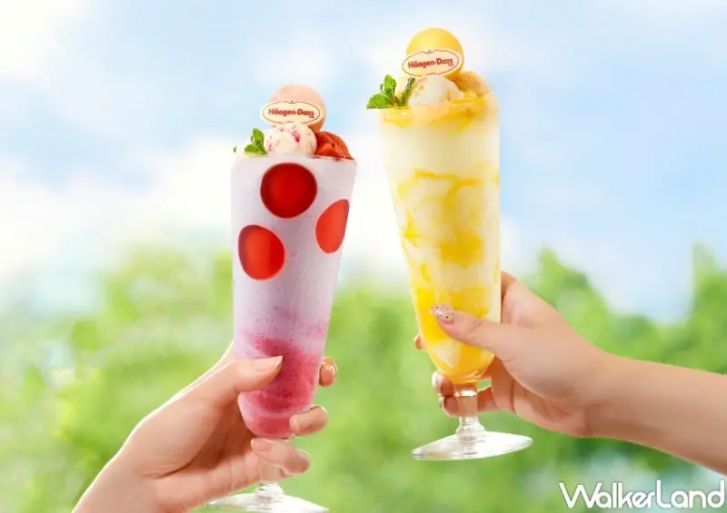 哈根達斯 馬卡龍冰淇淋凍飲系列 / WalkerLand窩客島整理提供 未經許可，不得轉載