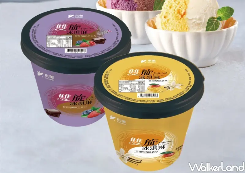 小美冰淇淋新品 / WalkerLand窩客島整理提供 未經許可，不得轉載