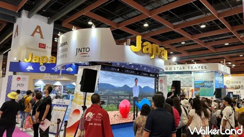 TTE台北旅展優惠/ WalkerLand窩客島整理提供 未經同意不可轉載